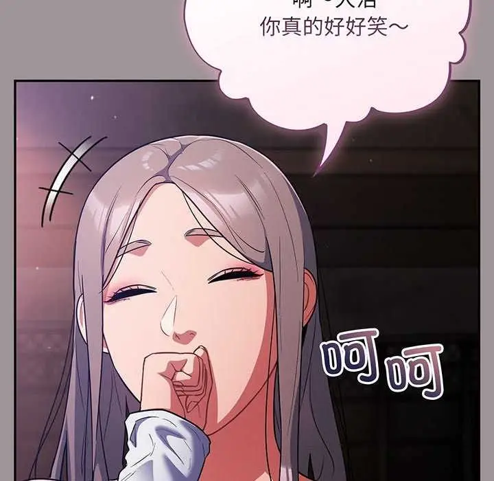 漫画《傻瓜病毒》第13话第128张图