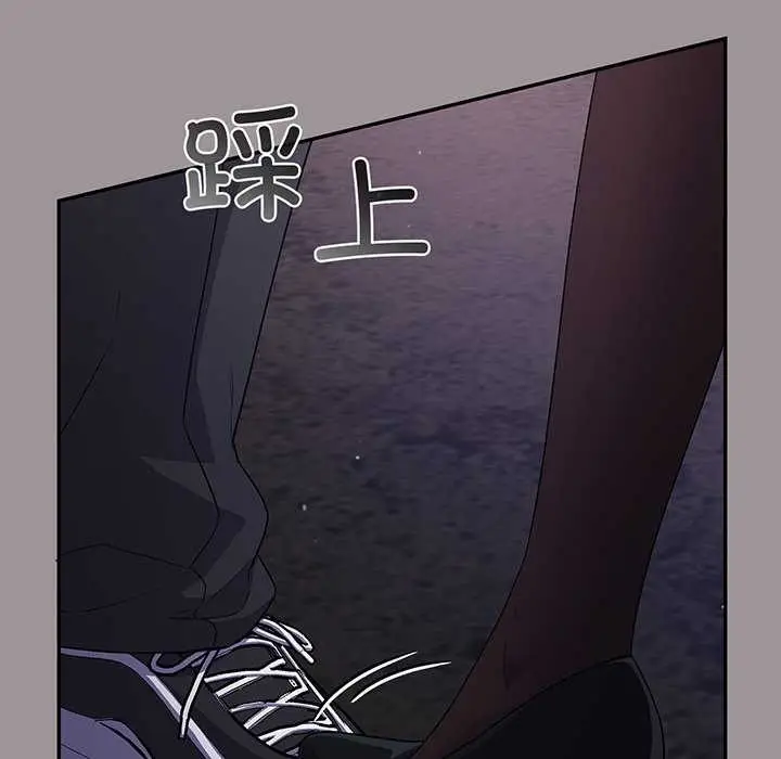 漫画《傻瓜病毒》第13话第133张图