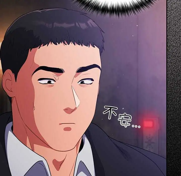 漫画《傻瓜病毒》第13话第136张图