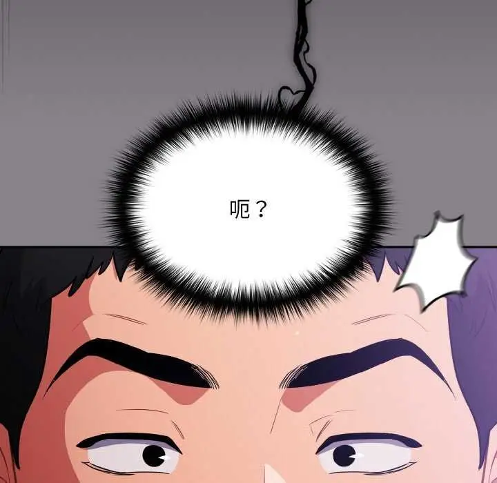 漫画《傻瓜病毒》第13话第156张图