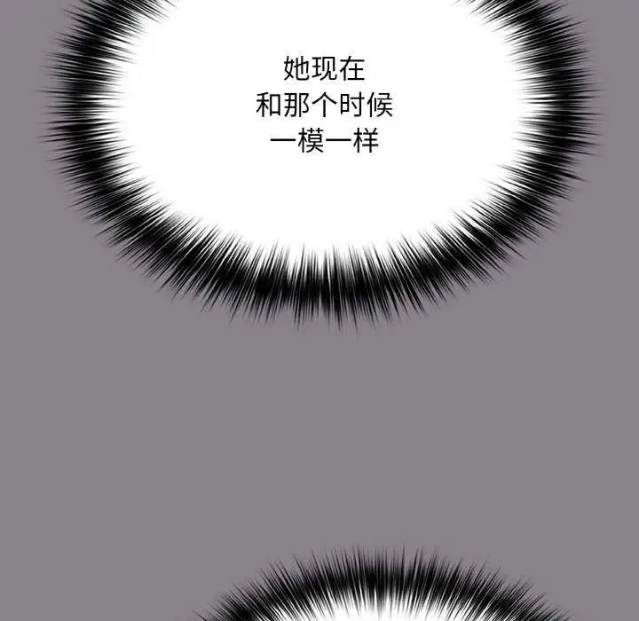 漫画《傻瓜病毒》第13话第158张图