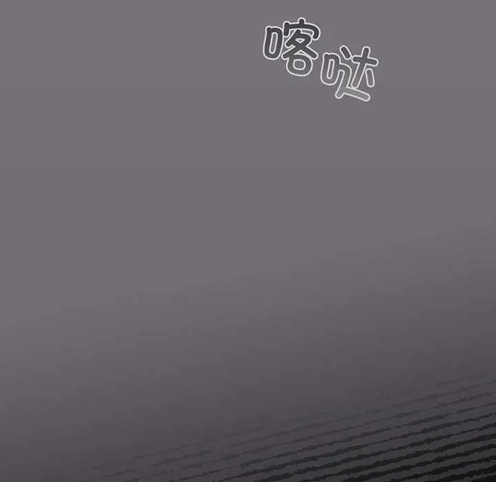 漫画《傻瓜病毒》第13话第167张图
