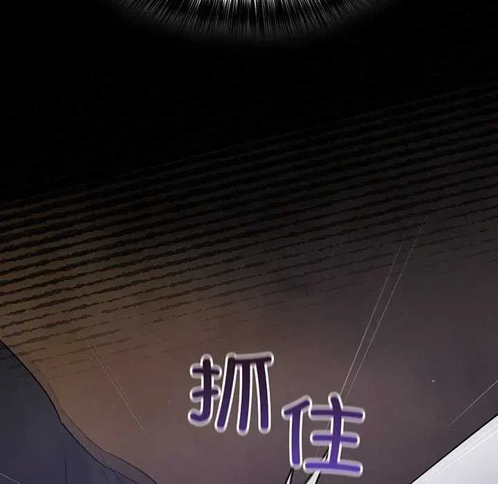 漫画《傻瓜病毒》第13话第170张图