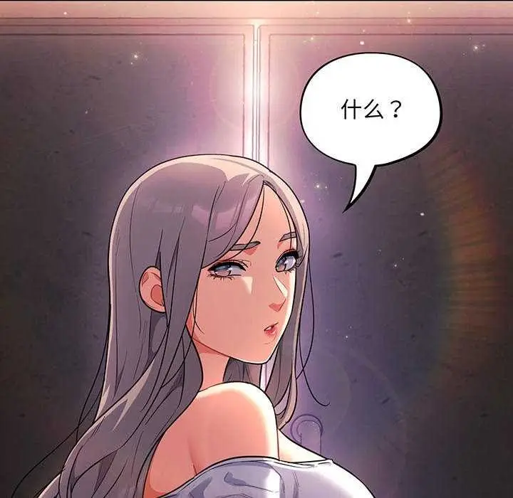 漫画《傻瓜病毒》第13话第174张图