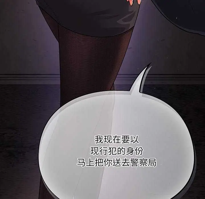 漫画《傻瓜病毒》第13话第176张图
