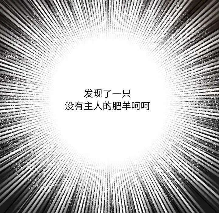 漫画《傻瓜病毒》第13话第178张图