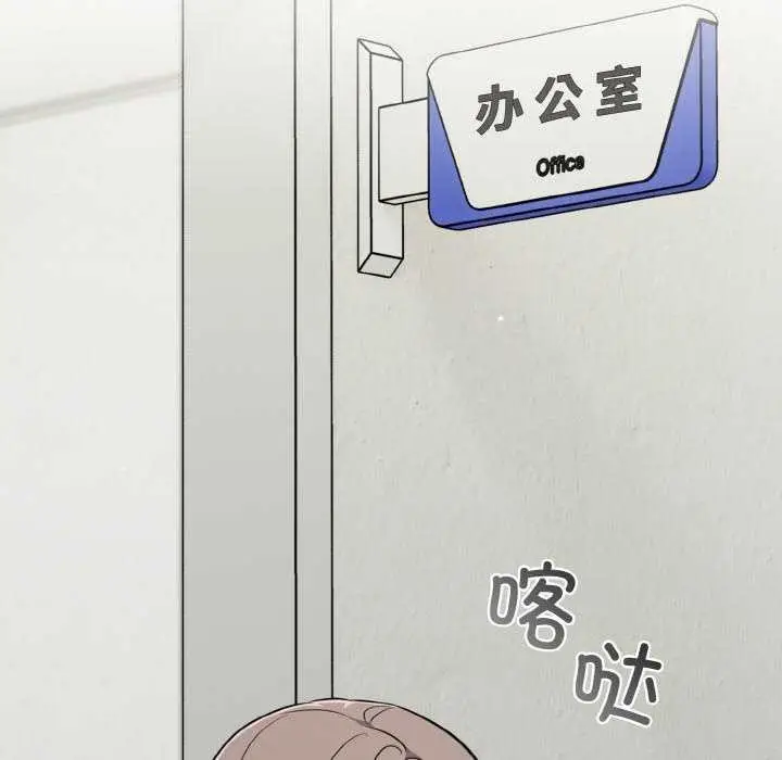 漫画《傻瓜病毒》第13话第36张图