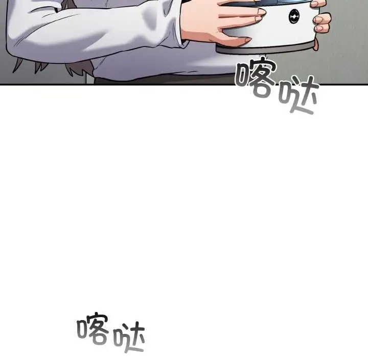漫画《傻瓜病毒》第13话第38张图