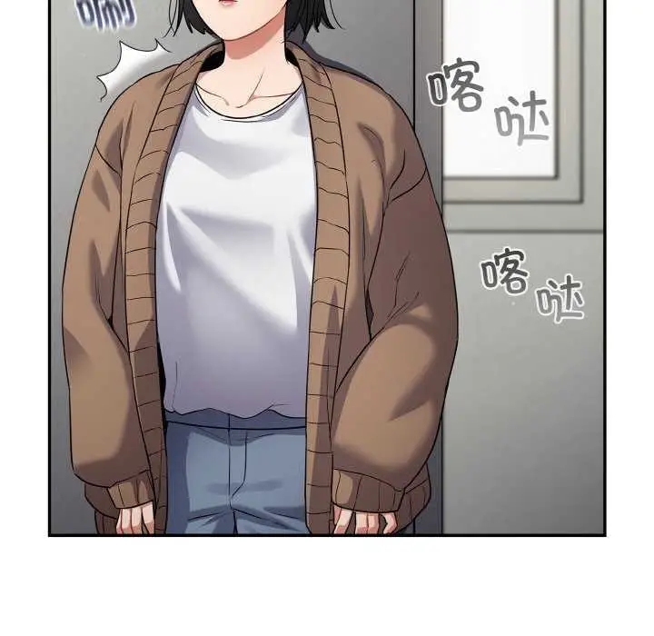 漫画《傻瓜病毒》第13话第40张图