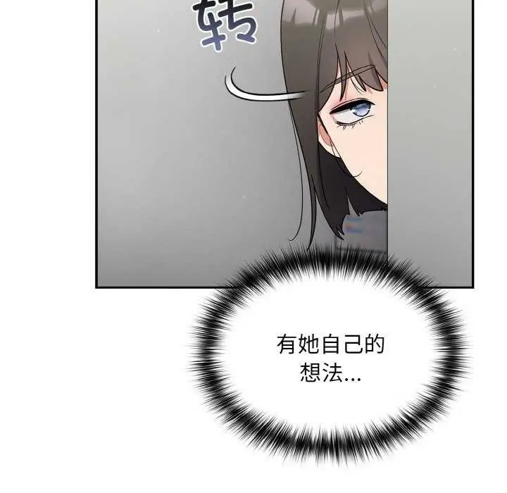 漫画《傻瓜病毒》第13话第42张图