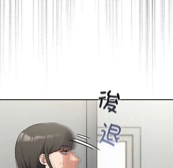 漫画《傻瓜病毒》第13话第48张图