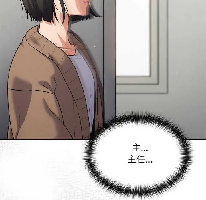 漫画《傻瓜病毒》第13话第49张图