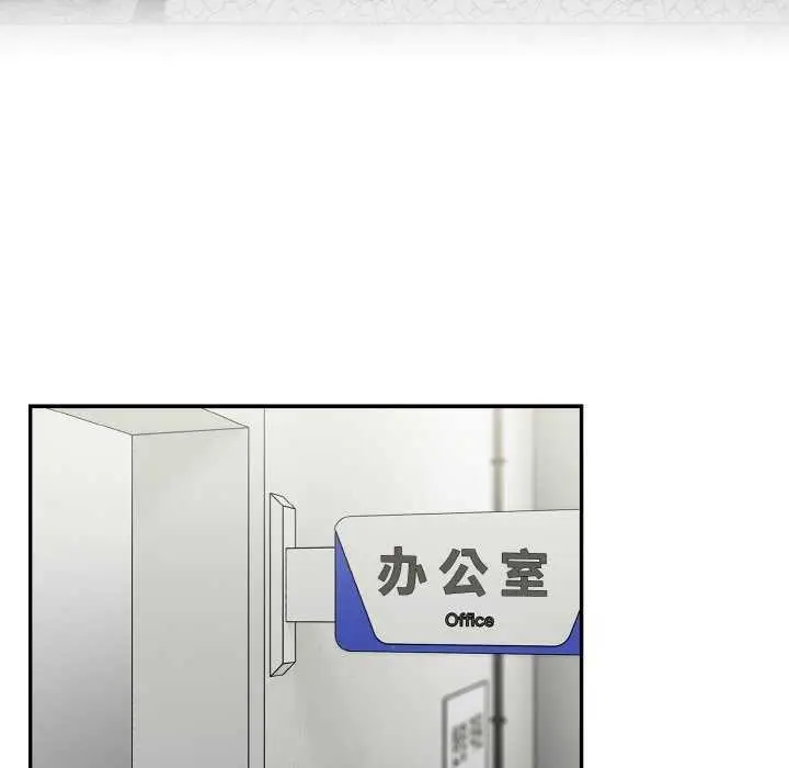 漫画《傻瓜病毒》第13话第5张图