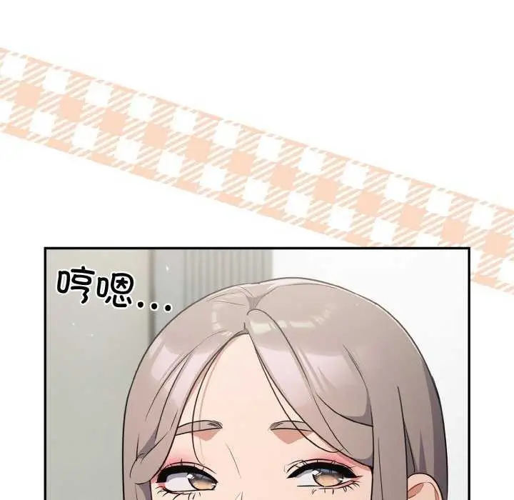 漫画《傻瓜病毒》第13话第62张图