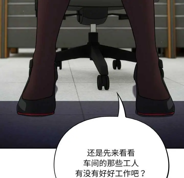 漫画《傻瓜病毒》第13话第65张图
