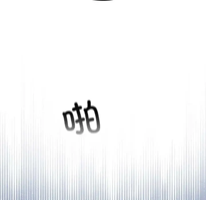 漫画《傻瓜病毒》第13话第74张图