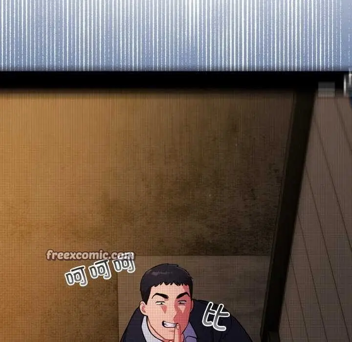 漫画《傻瓜病毒》第13话第75张图