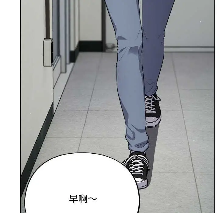 漫画《傻瓜病毒》第13话第8张图