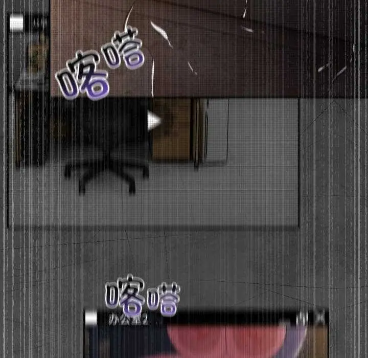 漫画《傻瓜病毒》第13话第84张图