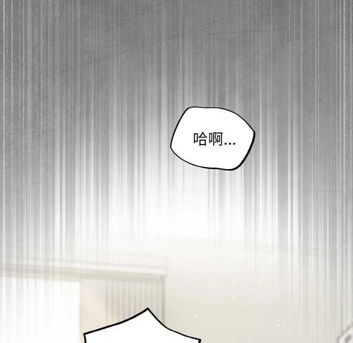 漫画《傻瓜病毒》第13话第86张图