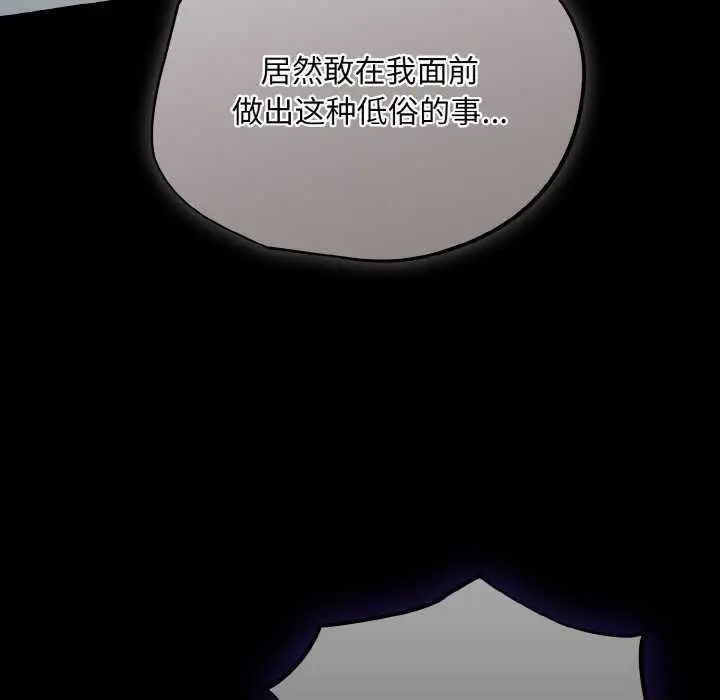 漫画《傻瓜病毒》第13话第89张图