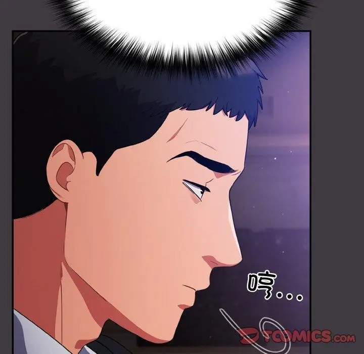漫画《傻瓜病毒》第14话第102张图