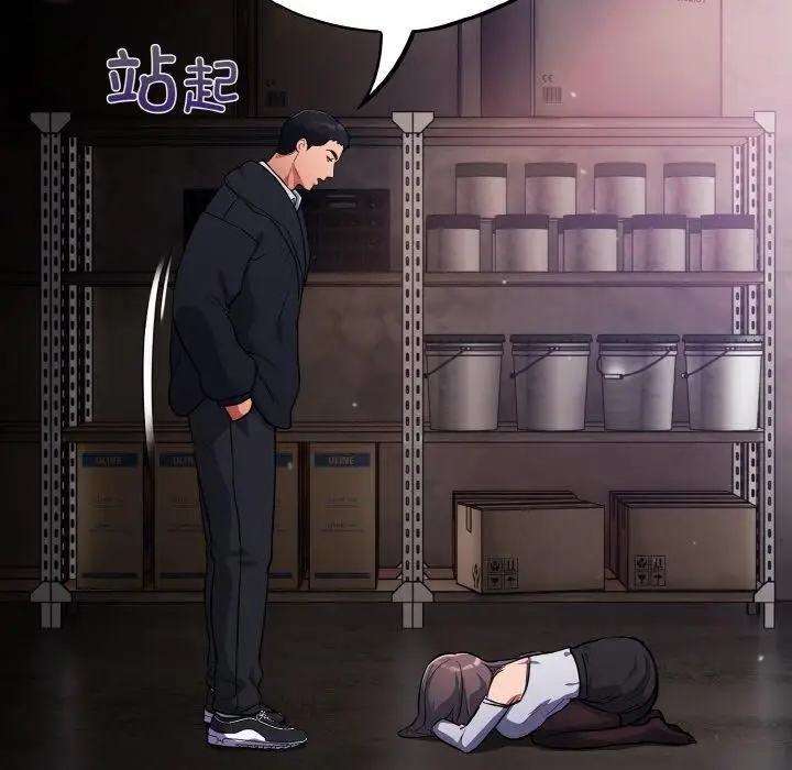 漫画《傻瓜病毒》第14话第104张图