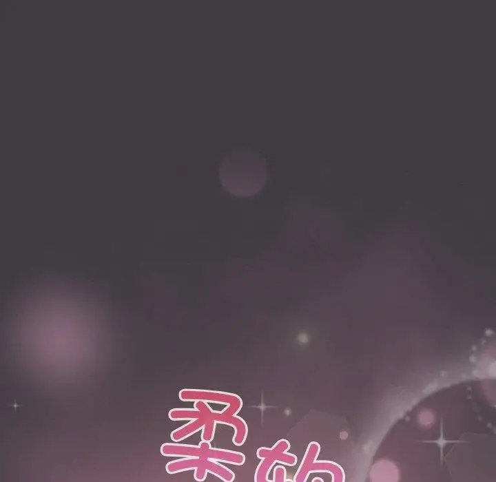漫画《傻瓜病毒》第14话第116张图