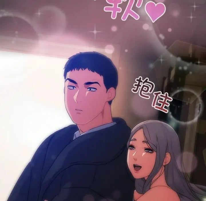 漫画《傻瓜病毒》第14话第117张图