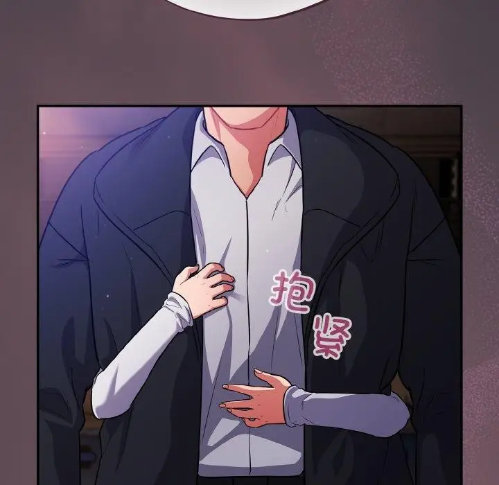 漫画《傻瓜病毒》第14话第122张图