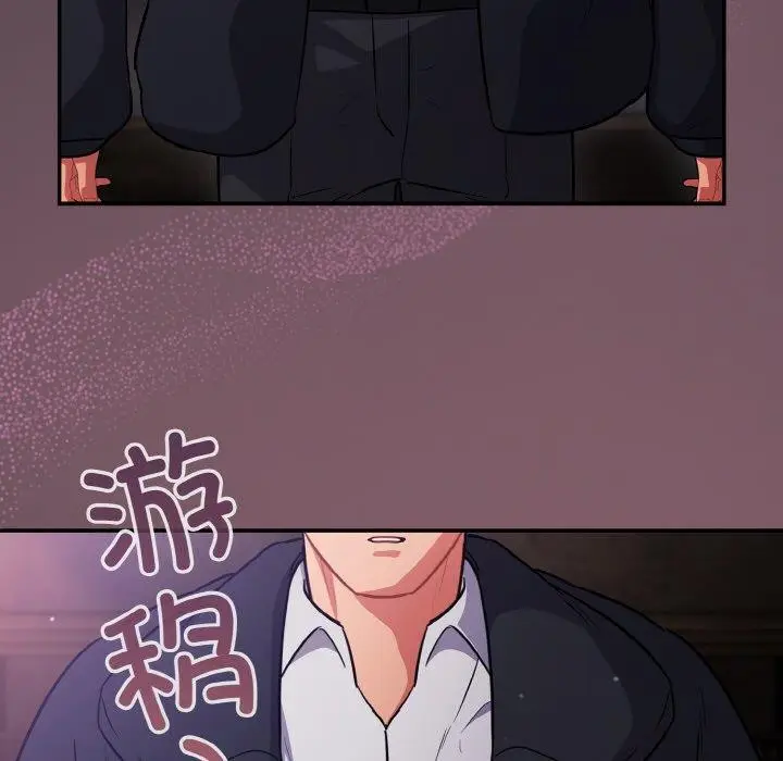 漫画《傻瓜病毒》第14话第123张图