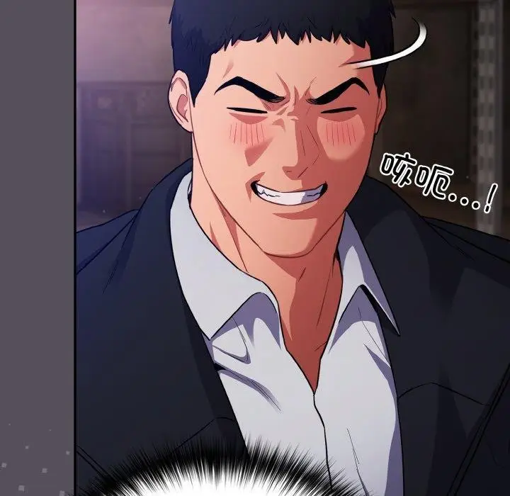 漫画《傻瓜病毒》第14话第13张图