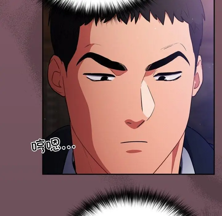 漫画《傻瓜病毒》第14话第139张图