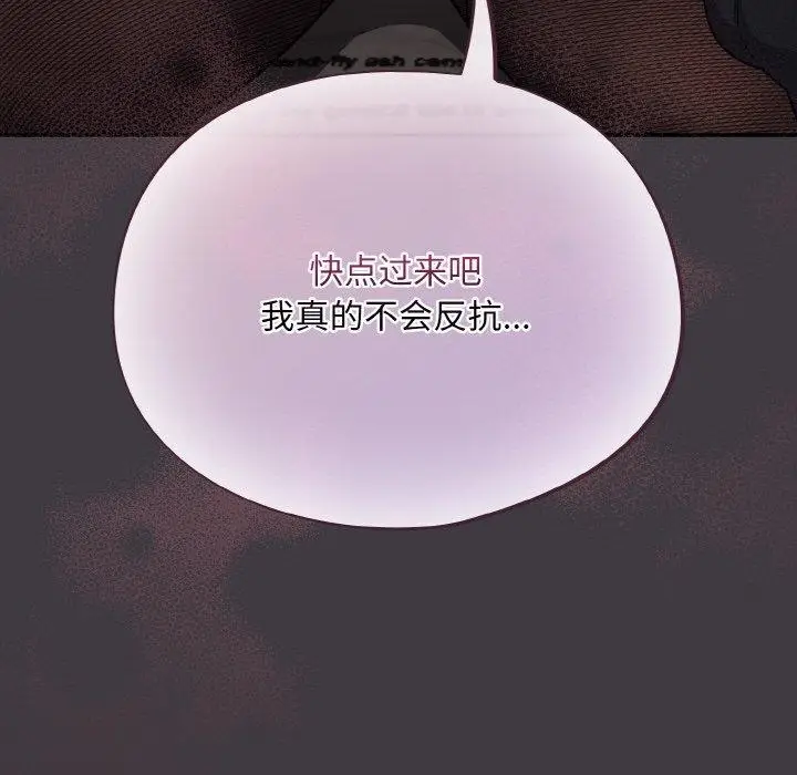 漫画《傻瓜病毒》第14话第148张图