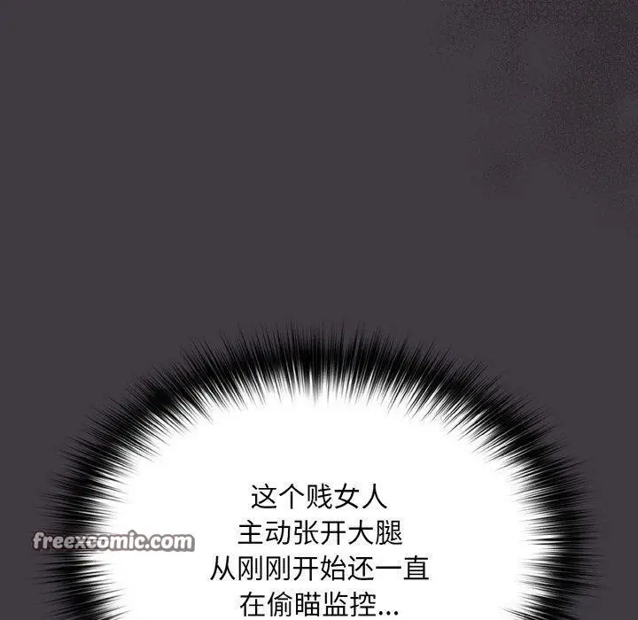 漫画《傻瓜病毒》第14话第150张图