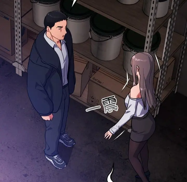 漫画《傻瓜病毒》第14话第38张图