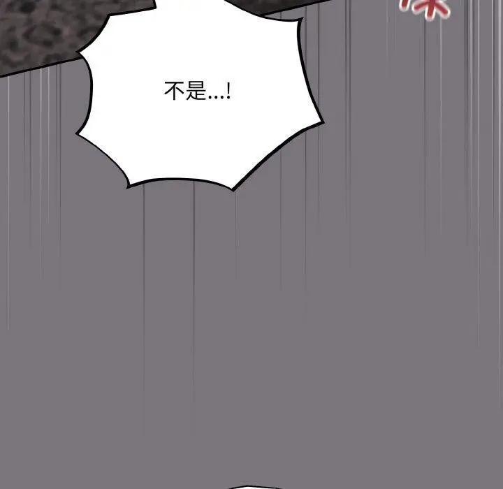 漫画《傻瓜病毒》第14话第50张图