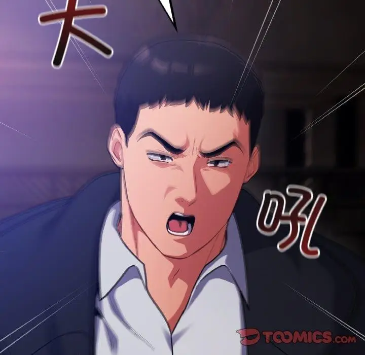 漫画《傻瓜病毒》第14话第57张图