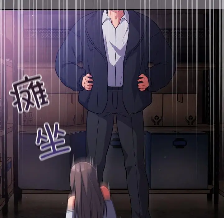 漫画《傻瓜病毒》第14话第59张图