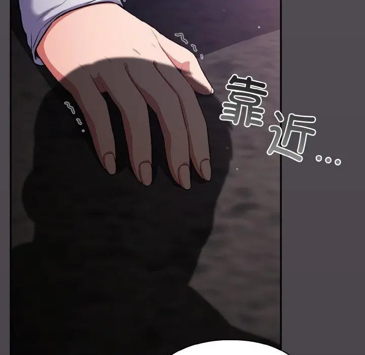 漫画《傻瓜病毒》第14话第64张图