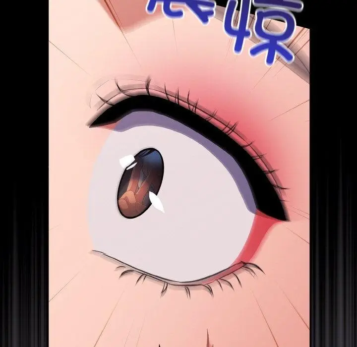 漫画《傻瓜病毒》第14话第89张图