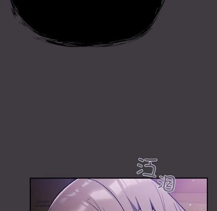 漫画《傻瓜病毒》第14话第99张图