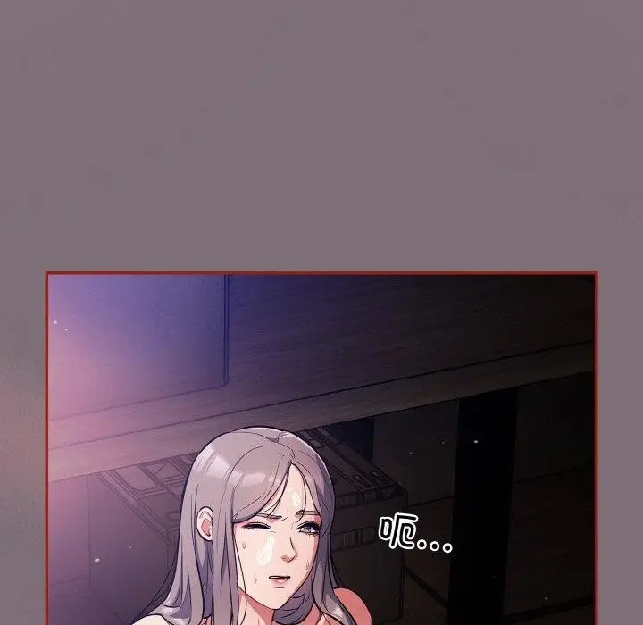 漫画《傻瓜病毒》第15话第113张图