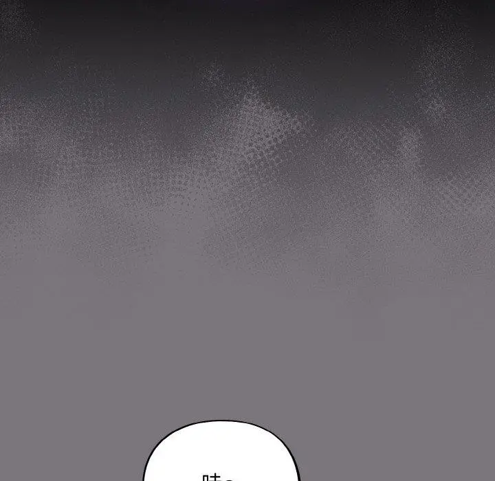 漫画《傻瓜病毒》第15话第14张图