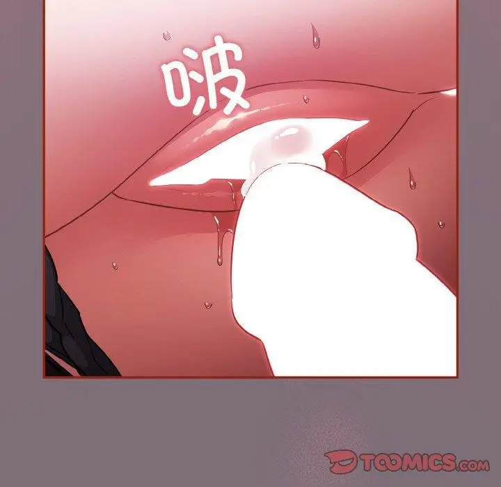 漫画《傻瓜病毒》第15话第156张图