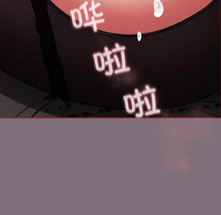 漫画《傻瓜病毒》第15话第159张图