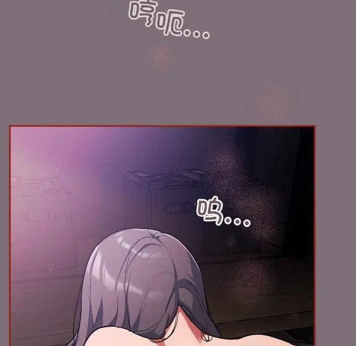 漫画《傻瓜病毒》第15话第161张图
