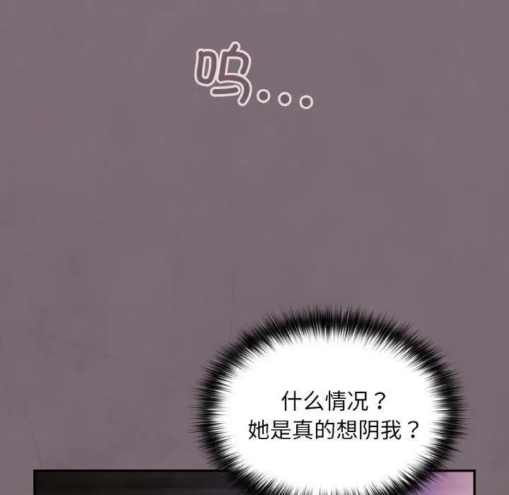 漫画《傻瓜病毒》第15话第163张图