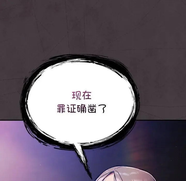 漫画《傻瓜病毒》第15话第167张图