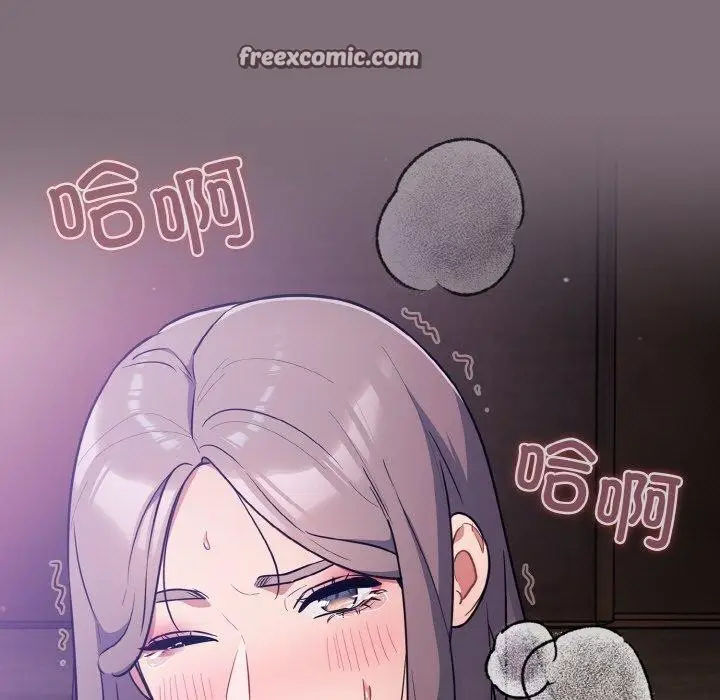 漫画《傻瓜病毒》第15话第45张图